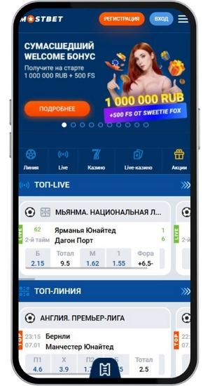 Выбор легального онлайн-казино