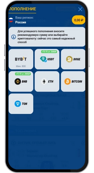 Способы депозита в онлайн-казино